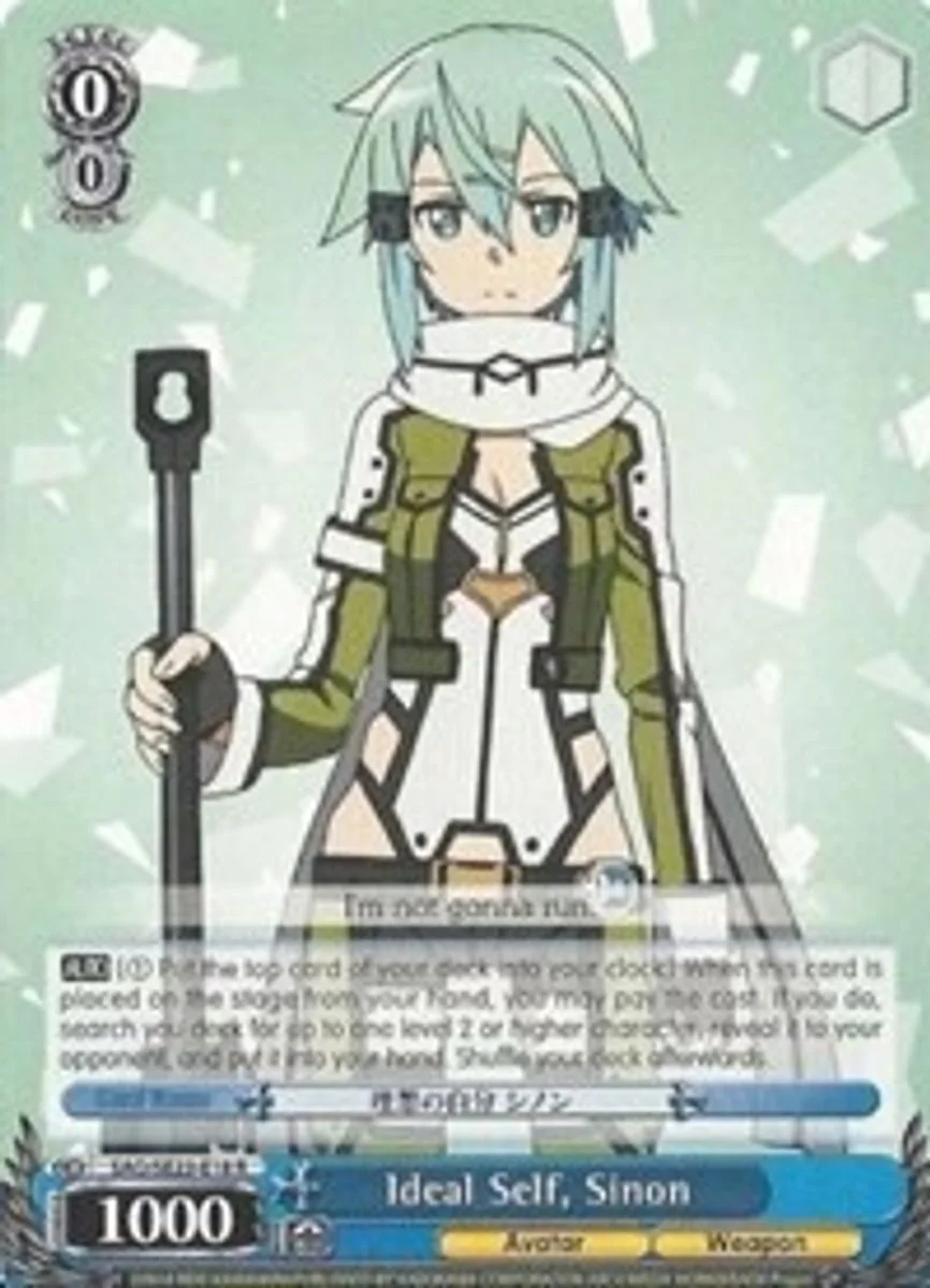 Ideal Self, Sinon 「SAO/SE23-E18」「EN」