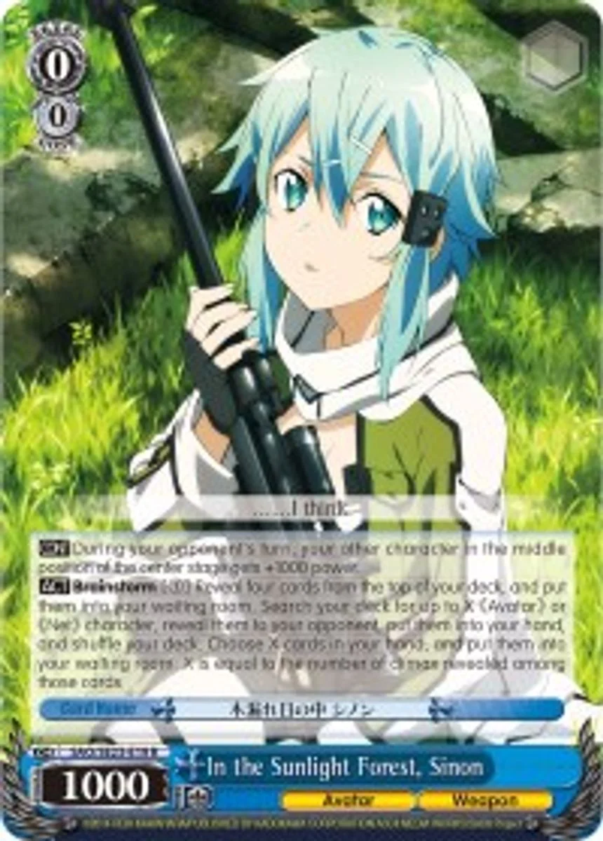 In the Sunlight Forest, Sinon 「SAO/SE23-E19」「EN」
