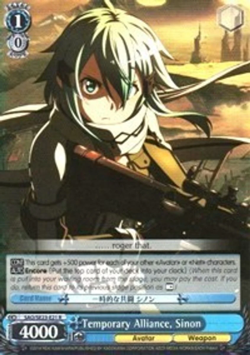 Temporary Alliance, Sinon 「SAO/SE23-E21」「EN」