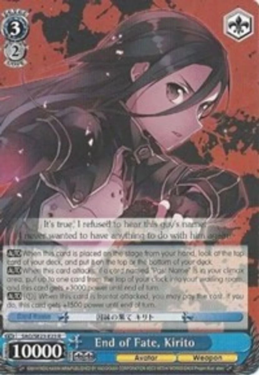 End of Fate, Kirito 「SAO/SE23-E23」「EN」