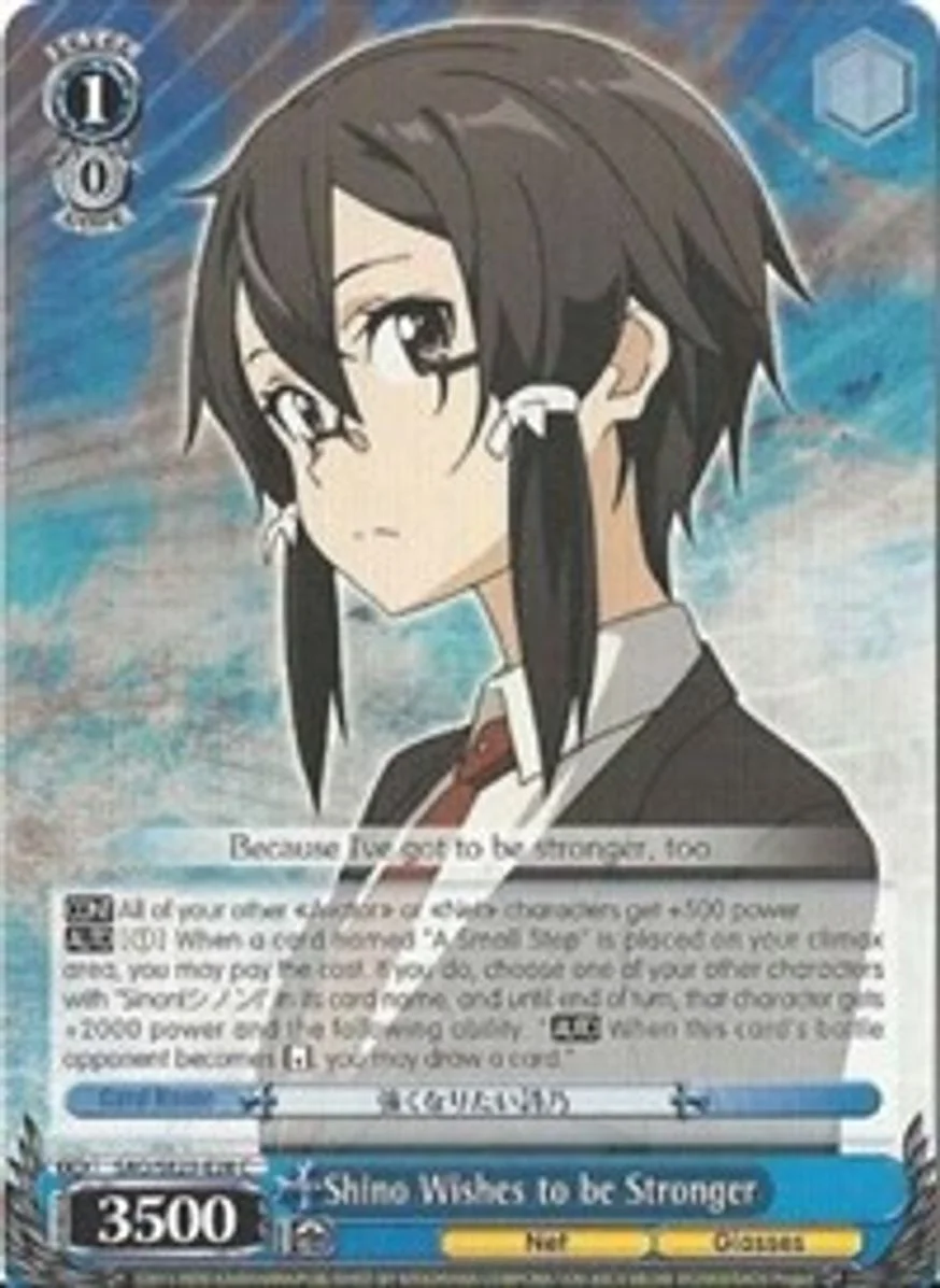 Shino Wishes to be Stronger 「SAO/SE23-E28」「EN」