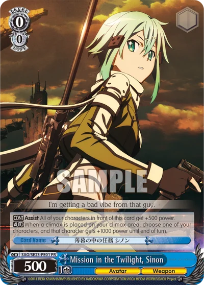 Mission in the Twilight, Sinon 「SAO/SE23-PE01」「EN」