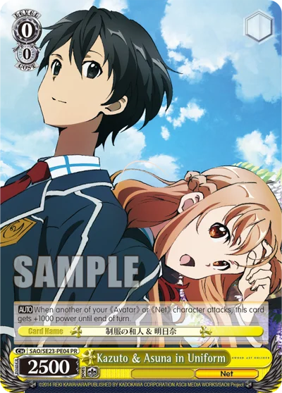 Kazuto & Asuna in Uniform 「SAO/SE23-PE04」「EN」