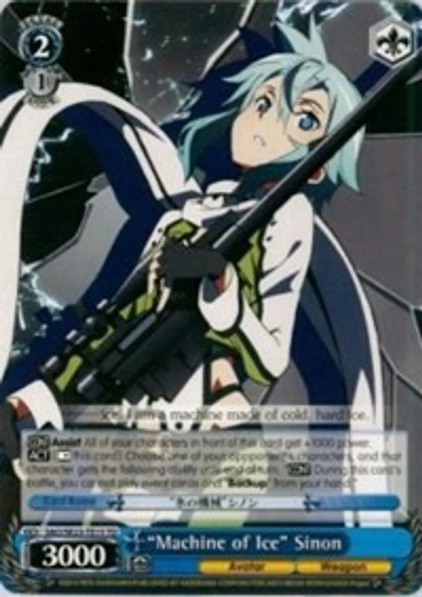 "Machine of Ice" Sinon 「SAO/SE23-TE15」「EN」