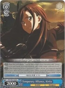 Temporary Alliance, Kirito 「SAO/SE23-E20」「EN」