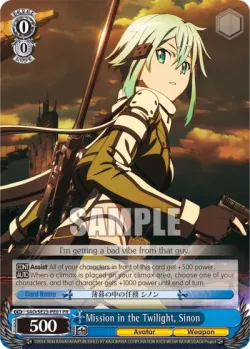 Mission in the Twilight, Sinon 「SAO/SE23-PE01」「EN」