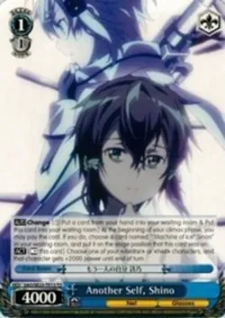Another Self, Shino 「SAO/SE23-TE13」「EN」