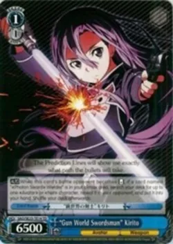"Gun World Swordsman" Kirito 「SAO/SE23-TE14」「EN」