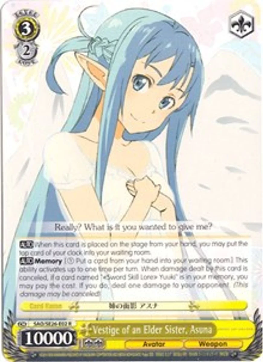 Vestige of an Elder Sister, Asuna 「SAO/SE26-E02」「EN」