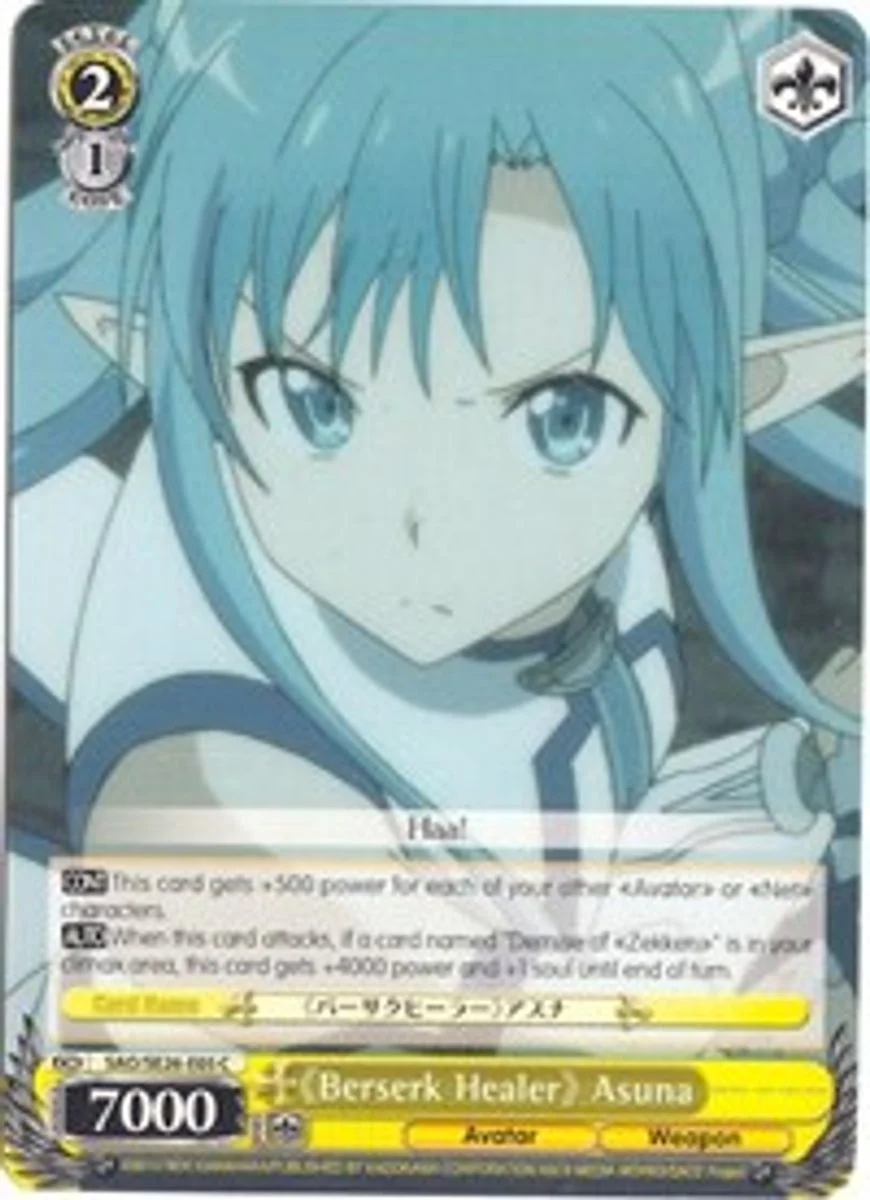 《Berserk Healer》 Asuna 「SAO/SE26-E05」「EN」