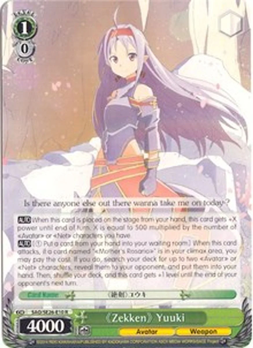 《Zekken》 Yuuki 「SAO/SE26-E10」「EN」