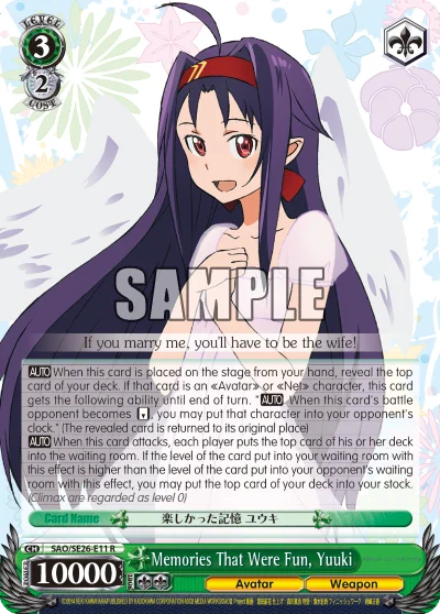 Memories That Were Fun, Yuuki 「SAO/SE26-E11」「EN」