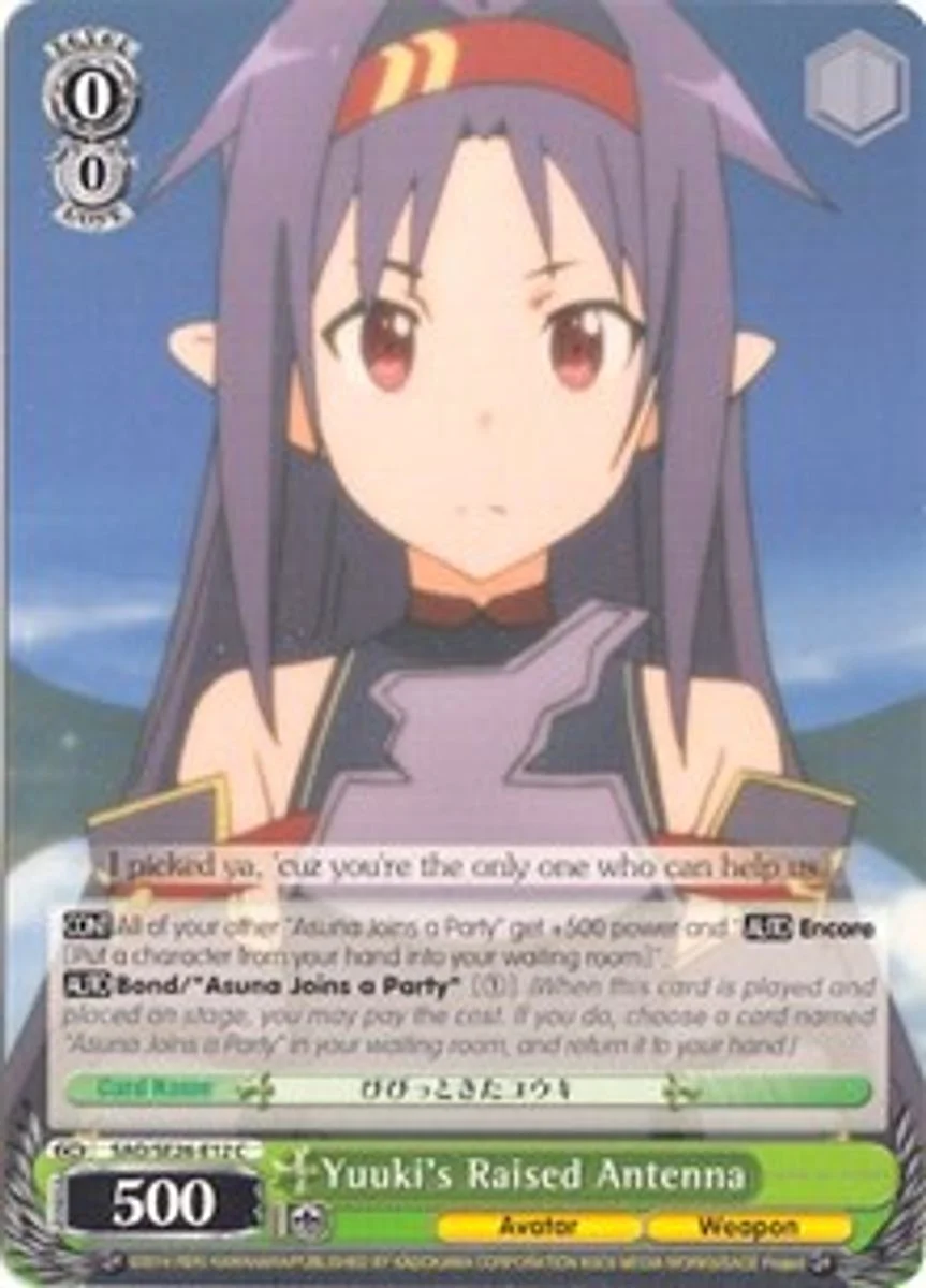 Yuuki's Raised Antenna 「SAO/SE26-E12」「EN」