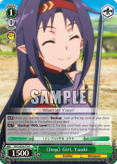 《Imp》 Girl, Yuuki 「SAO/SE26-E16」「EN」