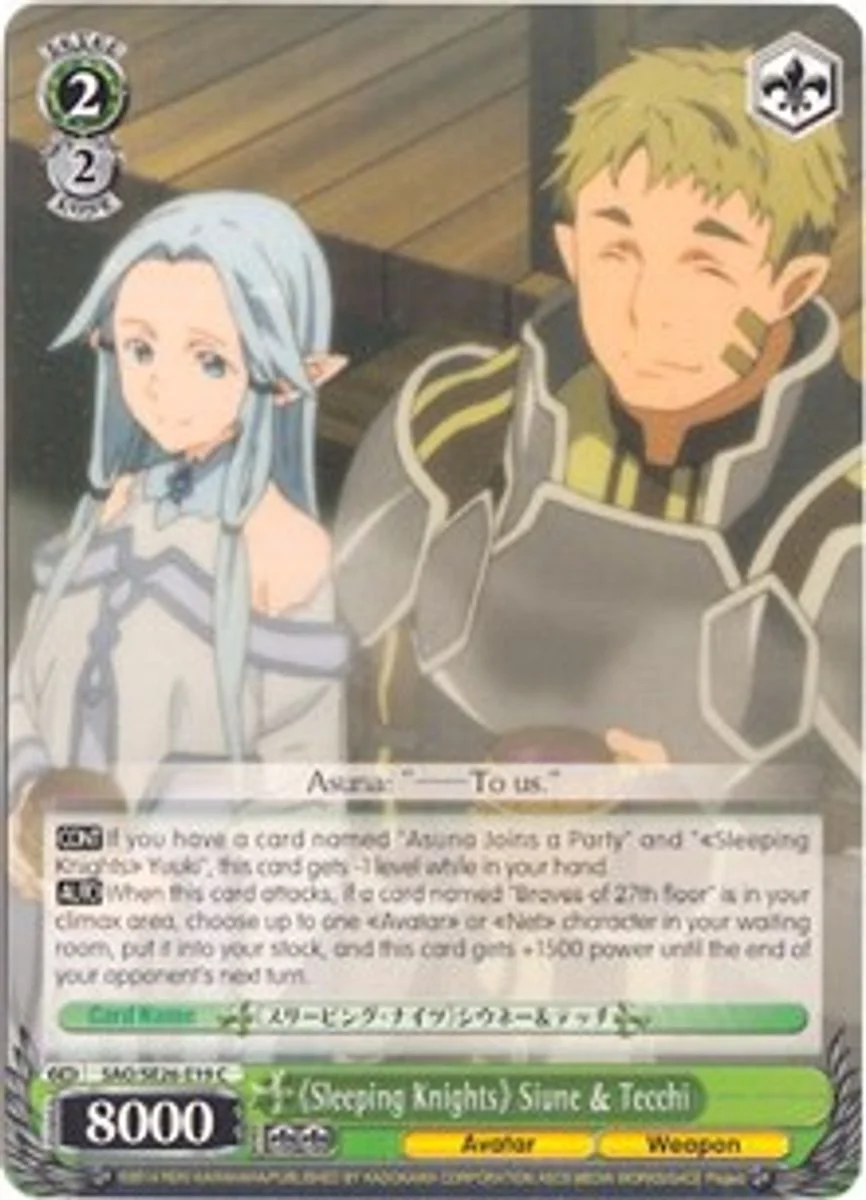 《Sleeping Knights》 Siune & Tecchi 「SAO/SE26-E19」「EN」