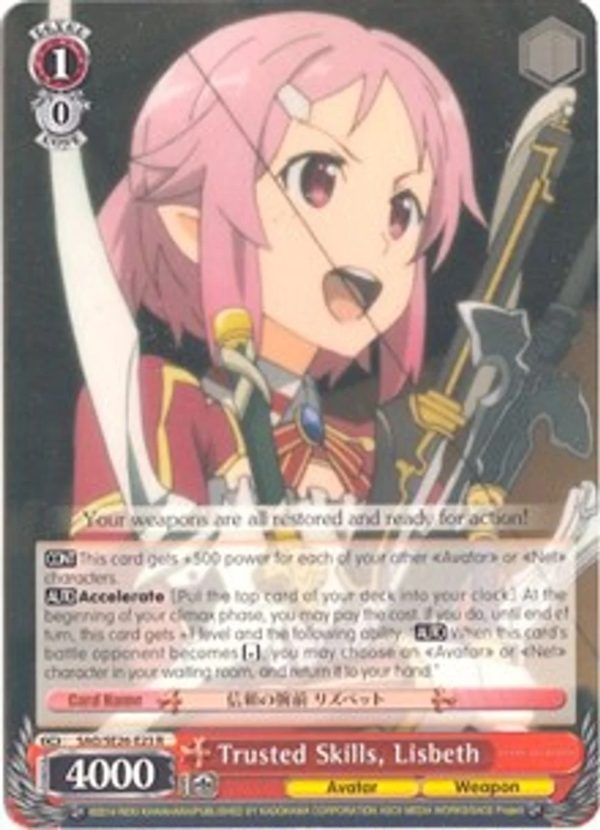 Trusted Skills, Lisbeth 「SAO/SE26-E23」「EN」