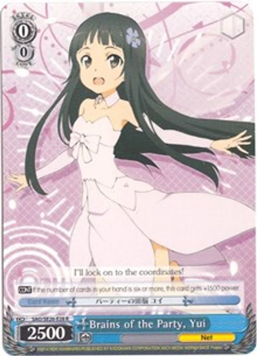Brains of the Party, Yui 「SAO/SE26-E28」「EN」