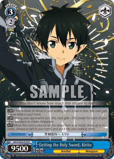 Getting the Holy Sword, Kirito 「SAO/SE26-E29」「EN」