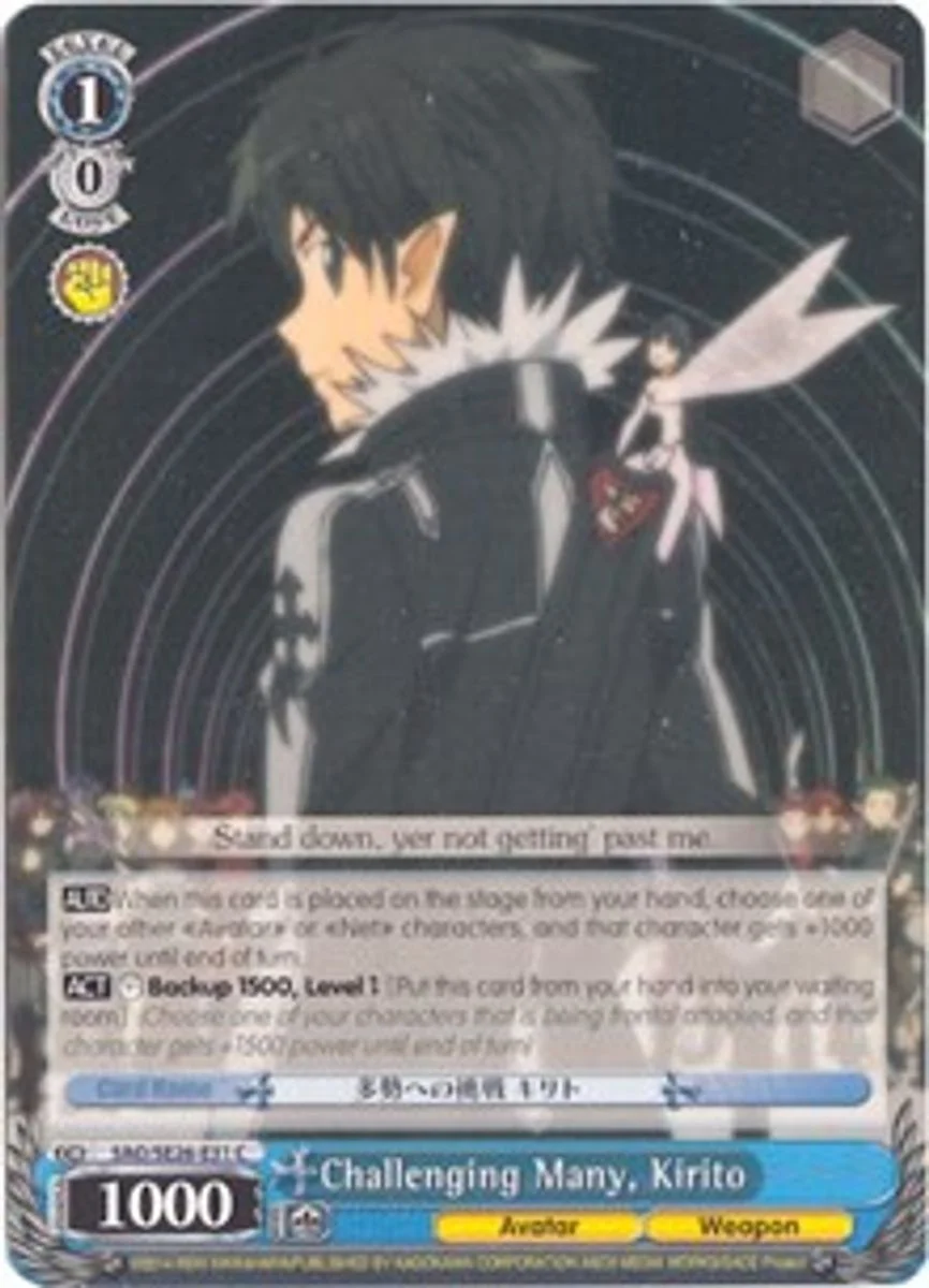 Challenging Many, Kirito 「SAO/SE26-E31」「EN」