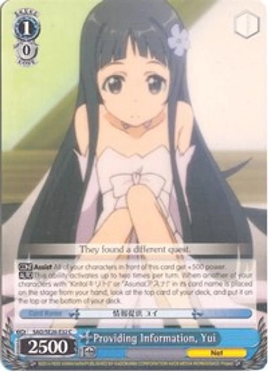 Providing Information, Yui 「SAO/SE26-E32」「EN」