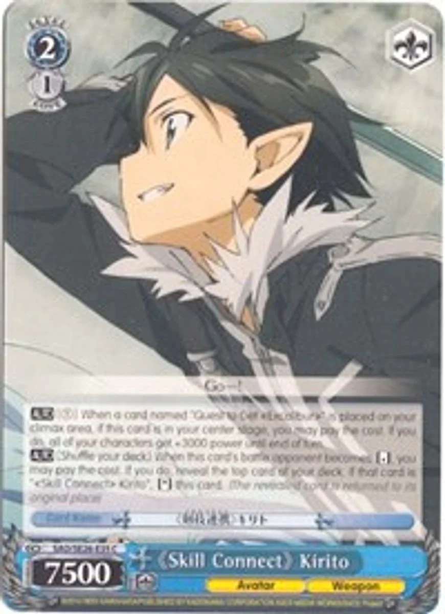 《Skill Connect》 Kirito 「SAO/SE26-E35」「EN」