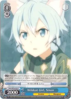 Wildcat Girl, Sinon 「SAO/SE26-E30」「EN」
