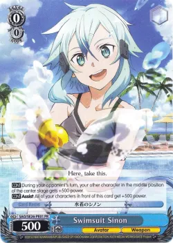 Swimsuit Sinon 「SAO/SE26-PE01」「EN」