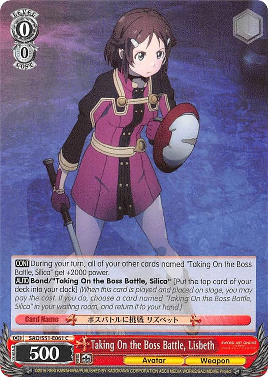 Taking On the Boss Battle, Lisbeth 「SAO/S51-E061」「EN」