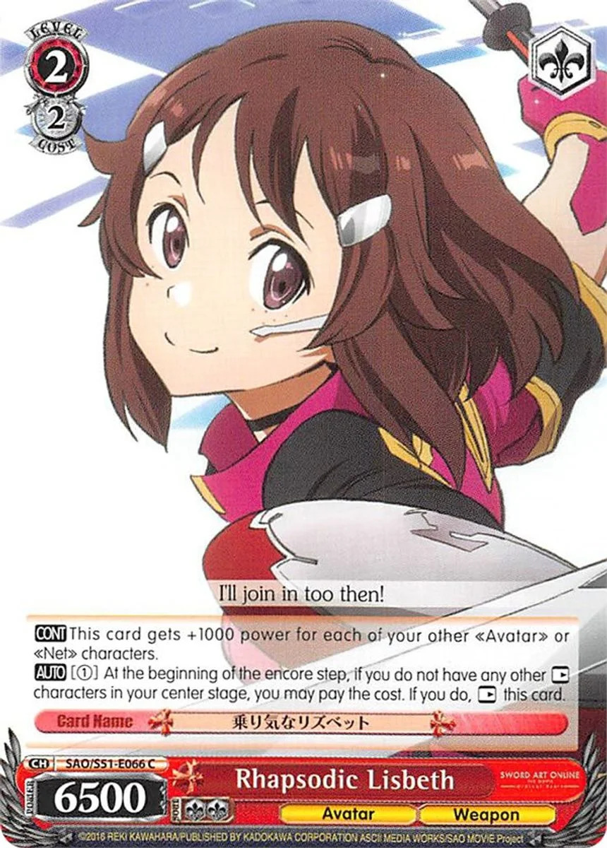 Rhapsodic Lisbeth 「SAO/S51-E066」「EN」