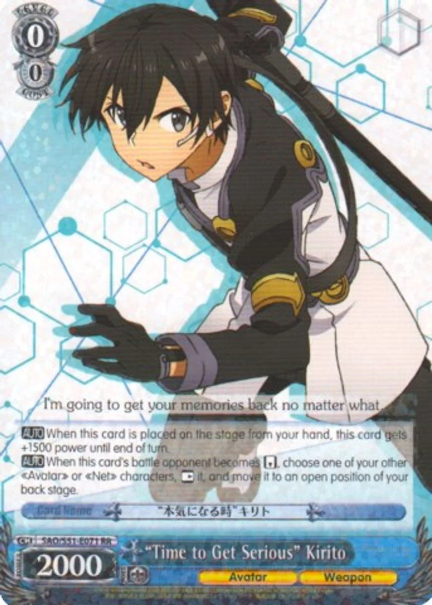 "Time to Get Serious" Kirito 「SAO/S51-E071」「EN」