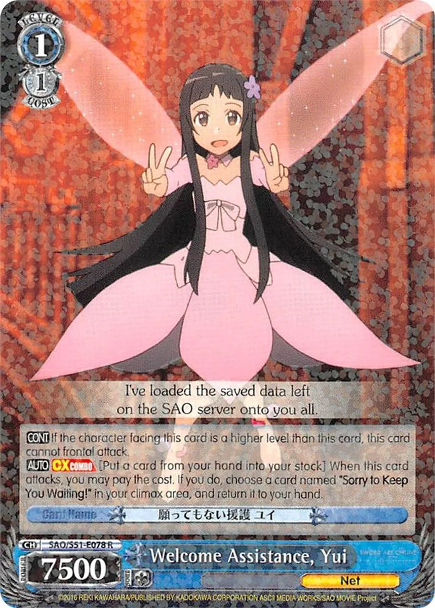 Welcome Assistance, Yui 「SAO/S51-E078」「EN」