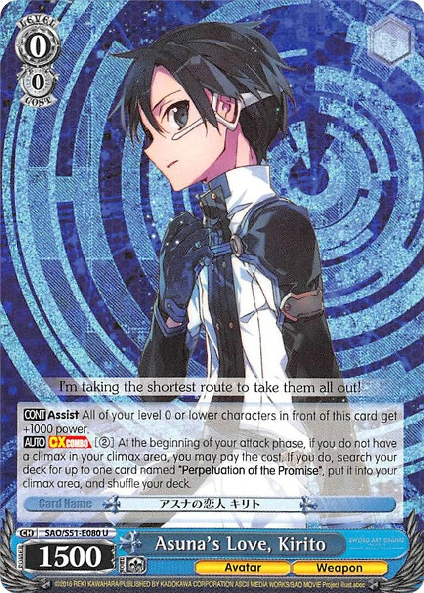 Asuna's Love, Kirito 「SAO/S51-E080」「EN」