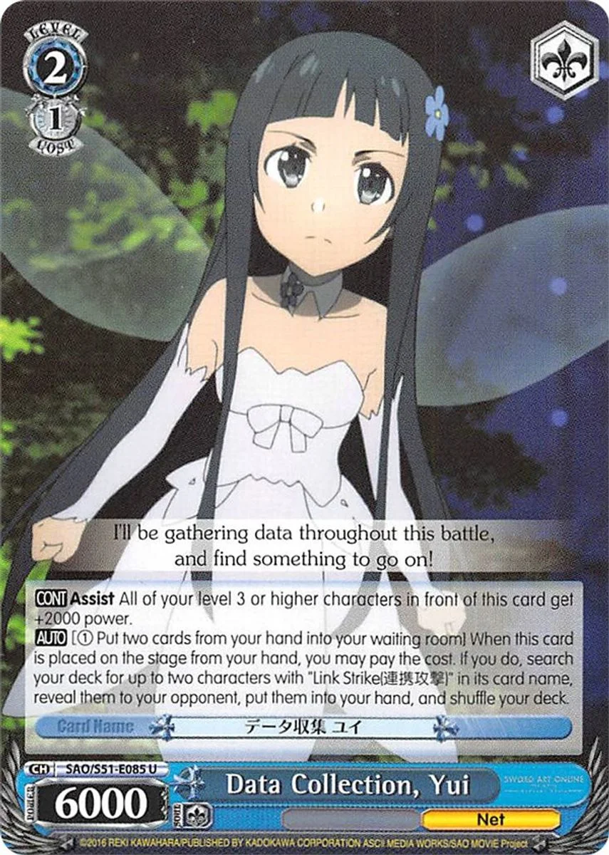 Data Collection, Yui 「SAO/S51-E085」「EN」