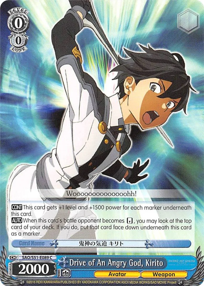 Drive of An Angry God, Kirito 「SAO/S51-E089」「EN」