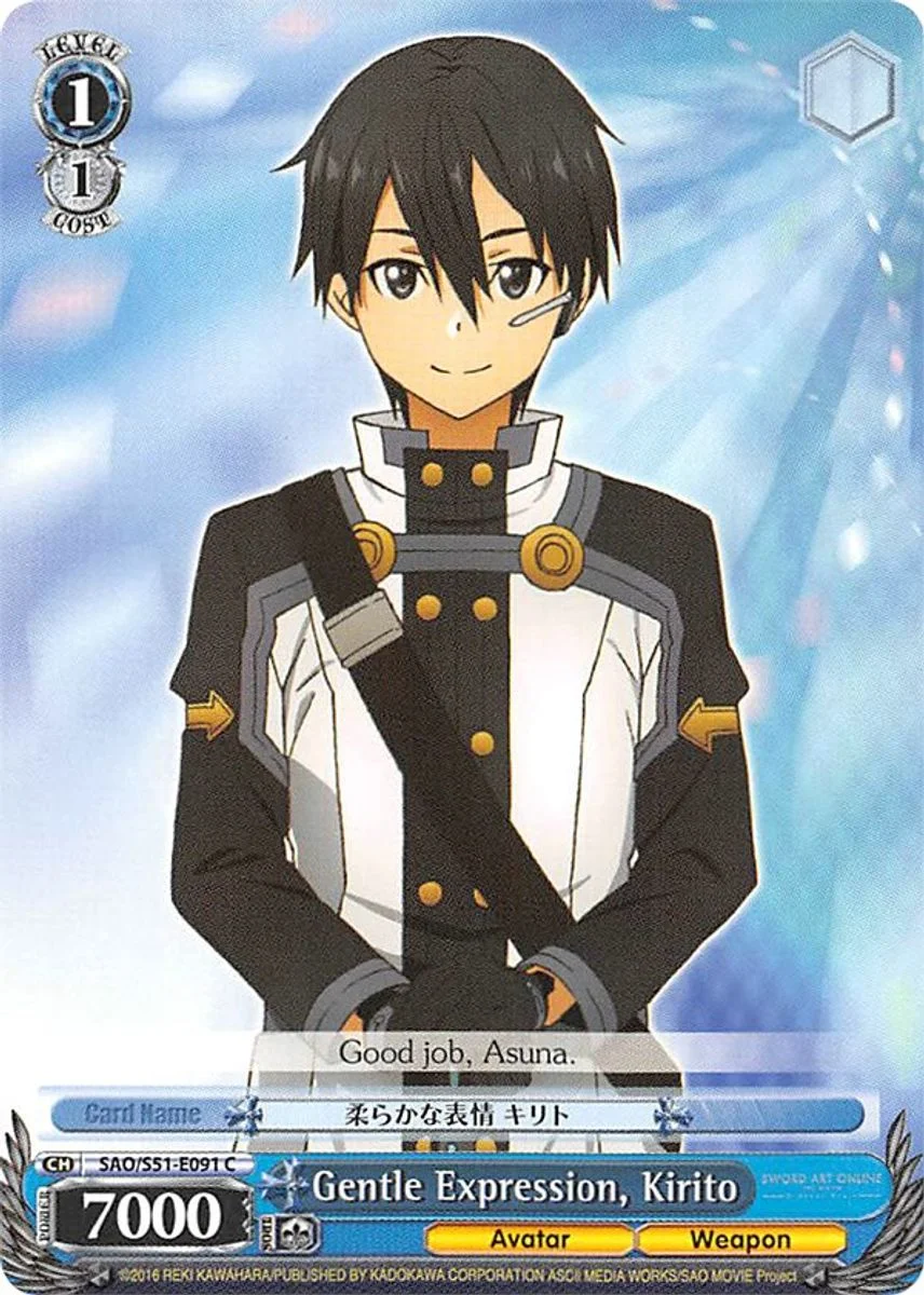 Gentle Expression, Kirito 「SAO/S51-E091」「EN」