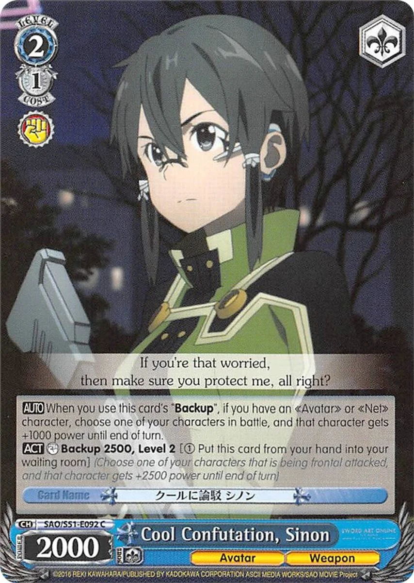 Cool Confutation, Sinon 「SAO/S51-E092」「EN」