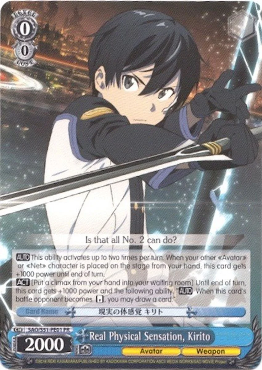 Real Physical Sensation, Kirito 「SAO/S51-PE01」「EN」