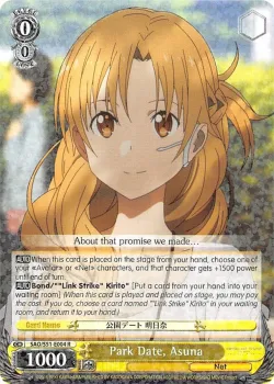 Park Date, Asuna #SAO/S51-E004 · Weiss Schwarz
