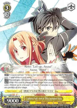 《Lightning Flash》 Asuna & 《Black Swordsman》 Kirito #SAO/S51-E007 · Weiss Schwarz