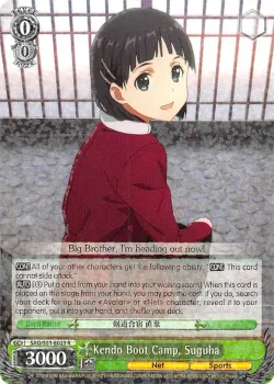 Kendo Boot Camp, Suguha #SAO/S51-E023 · Weiss Schwarz
