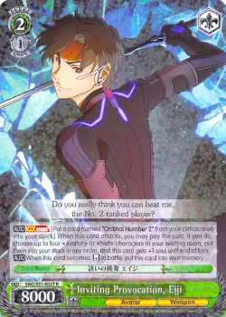 Inviting Provocation, Eiji #SAO/S51-E027 · Weiss Schwarz