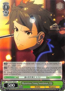 Mysterious Young Swordsman, Eiji #SAO/S51-E036 · Weiss Schwarz