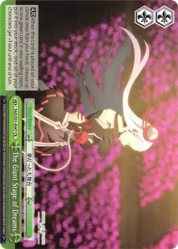 The Giant Stage of Dreams #SAO/S51-E047 · Weiss Schwarz