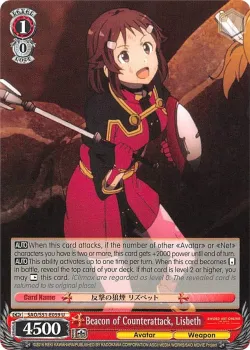 Beacon of Counterattack, Lisbeth 「SAO/S51-E059」「EN」