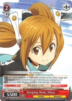 Surging Raid, Silica 「SAO/S51-E060」「EN」