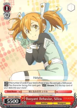 Buoyant Behavior, Silica 「SAO/S51-E063」「EN」