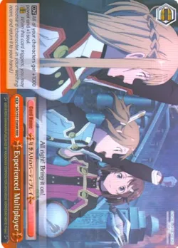 Experienced Multiplayer 「SAO/S51-E069」「EN」