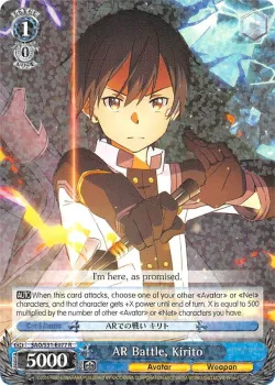 AR Battle, Kirito 「SAO/S51-E077」「EN」