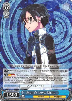 Asuna's Love, Kirito 「SAO/S51-E080」「EN」