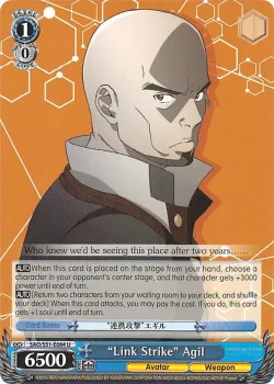 "Link Strike" Agil 「SAO/S51-E084」「EN」